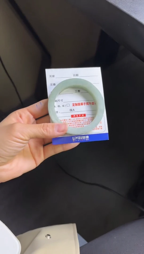 【闪购商品】定制翡翠手镯未镶嵌定制手镯不退不换