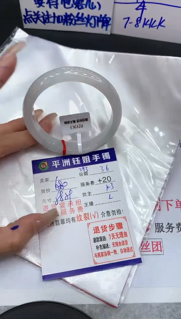 【闪购商品】翡翠手镯未镶嵌111111111111111111