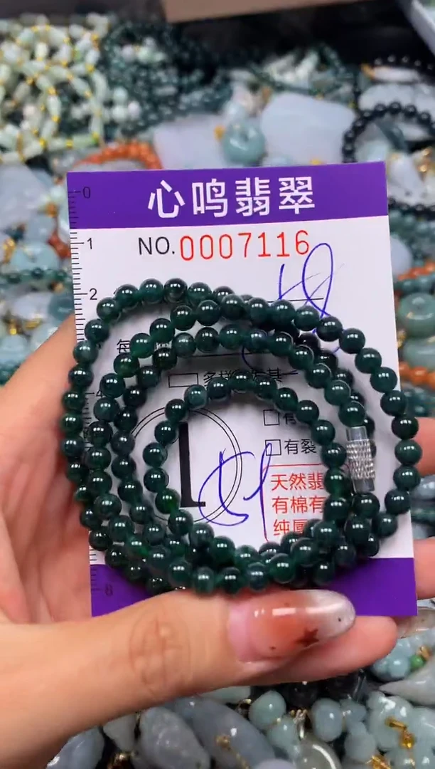 翡翠未镶嵌颈饰闪购007116