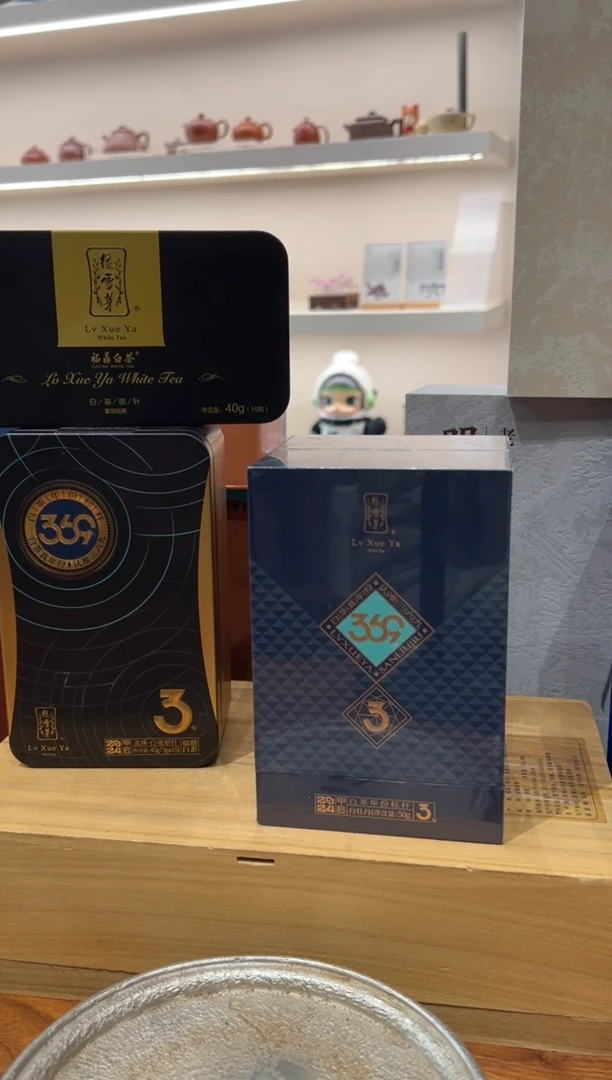 随**叶2022年兰芷绿雪芽一条