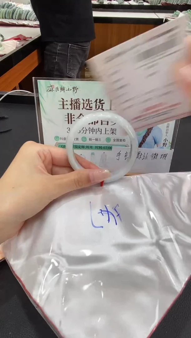 未镶嵌手镯翡翠天然翡翠A货(拍一发一)138