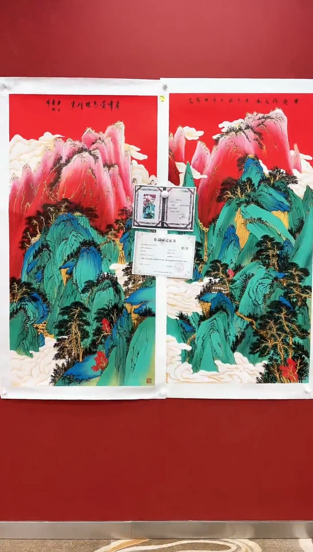 国画王秀欣 国画展览专场