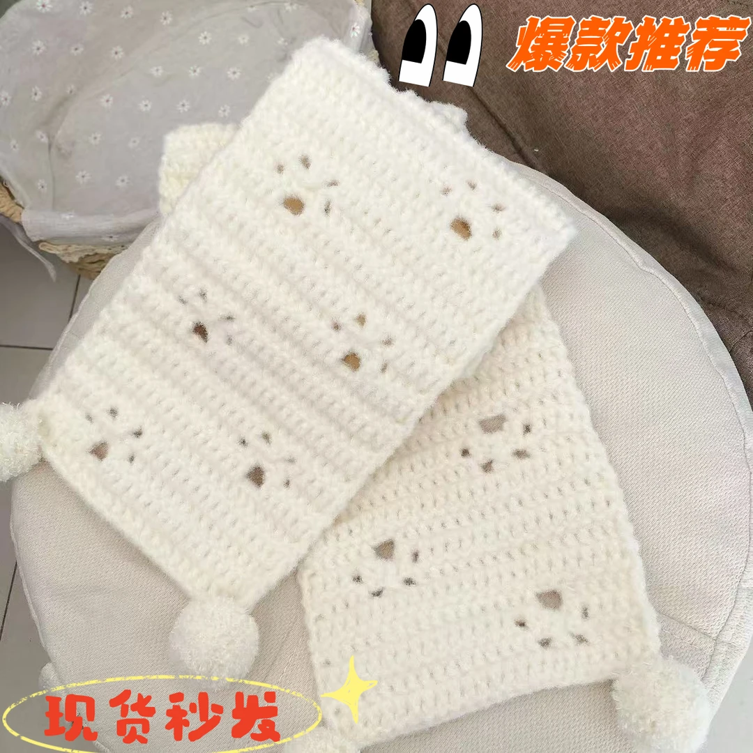【成品】 手工DIY编织猫咪踏雪围巾成品2mm小糯米线朵超柔软送闺蜜