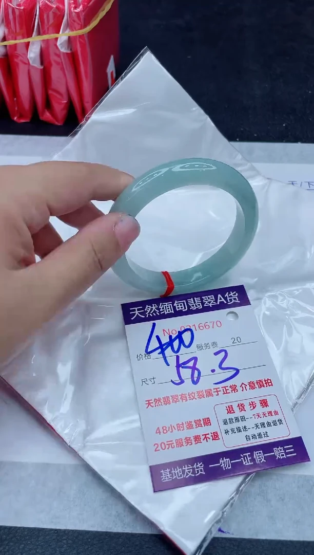 未镶嵌手镯翡翠400.0000