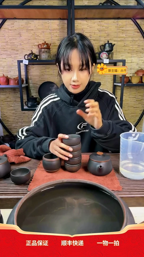 新主播福利7件套