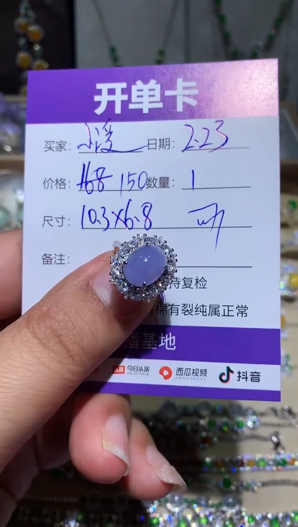 【闪购商品】翡翠耳饰未镶嵌清清小溪