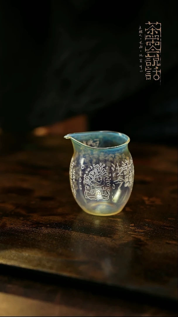 冉物精工全手锡打杯托       I