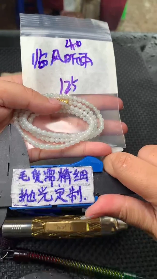 定制翡翠合金毛货需抛光多样性拍一发一