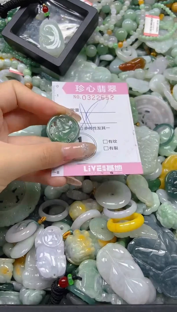 颈饰未镶嵌翡翠闪购0322652
