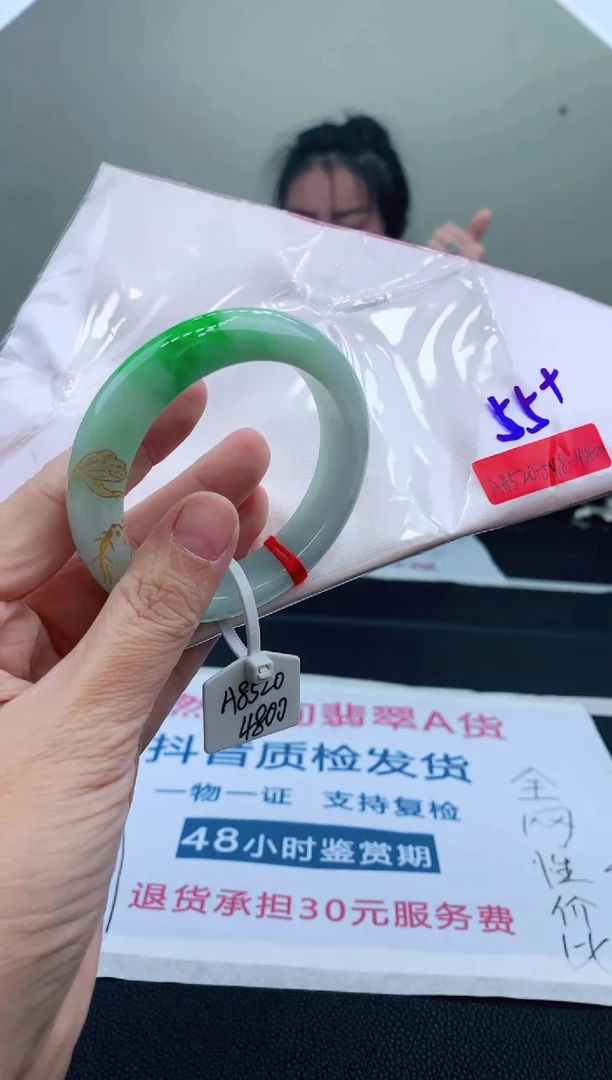 未镶嵌手镯翡翠55