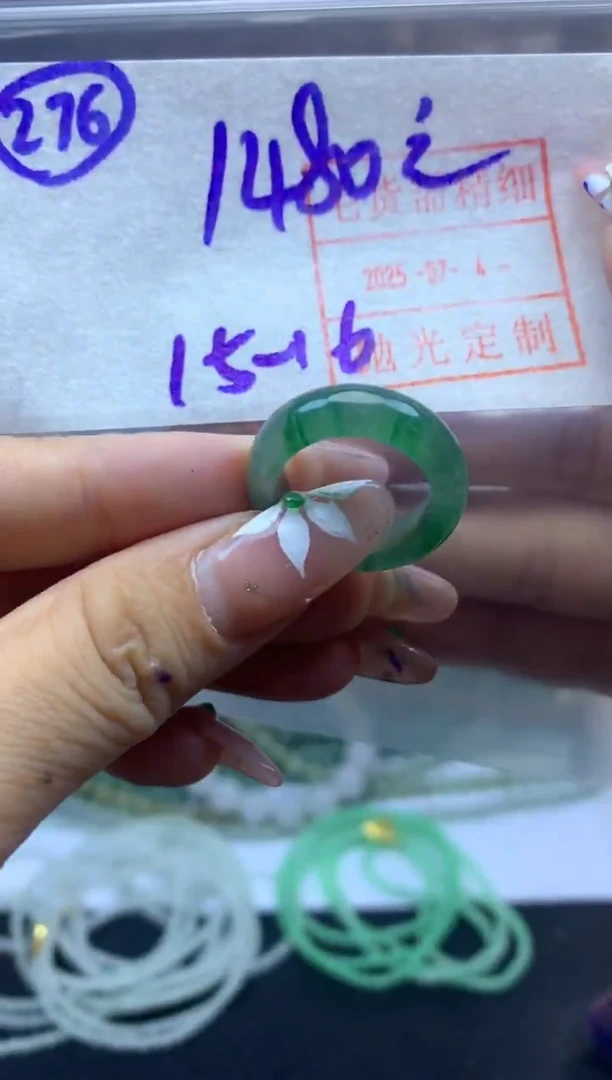 定制翡翠未镶嵌276戒圈15-16*1490元毛货需精抛光