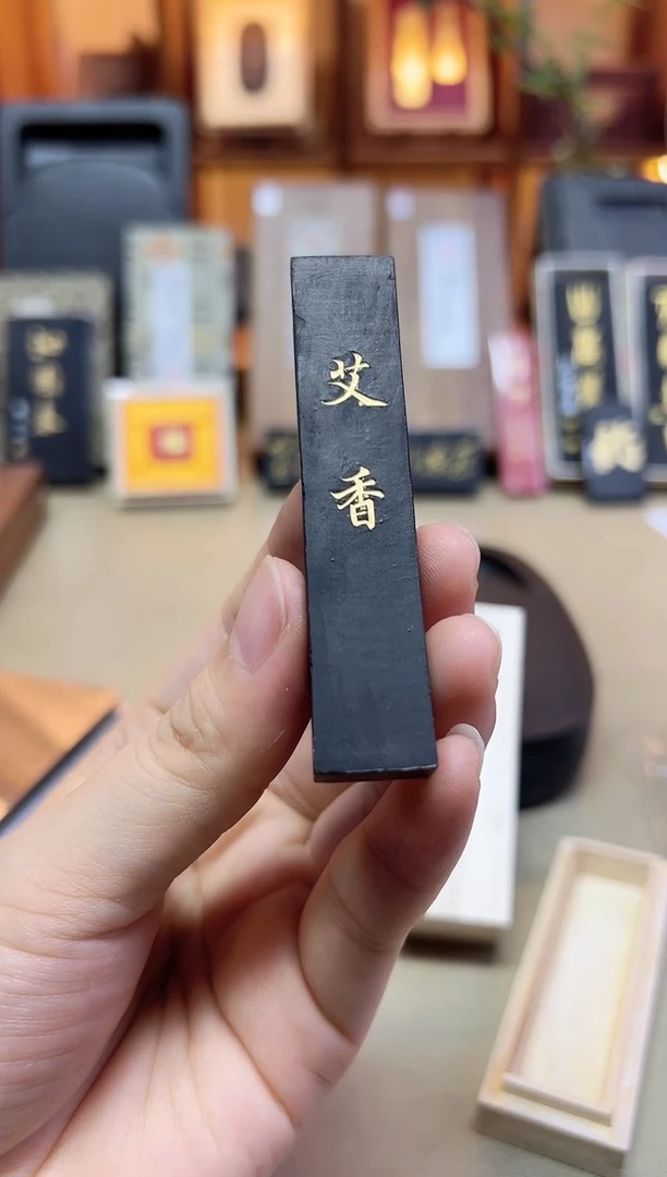 遗风堂 艾香 远烟 5钱1锭