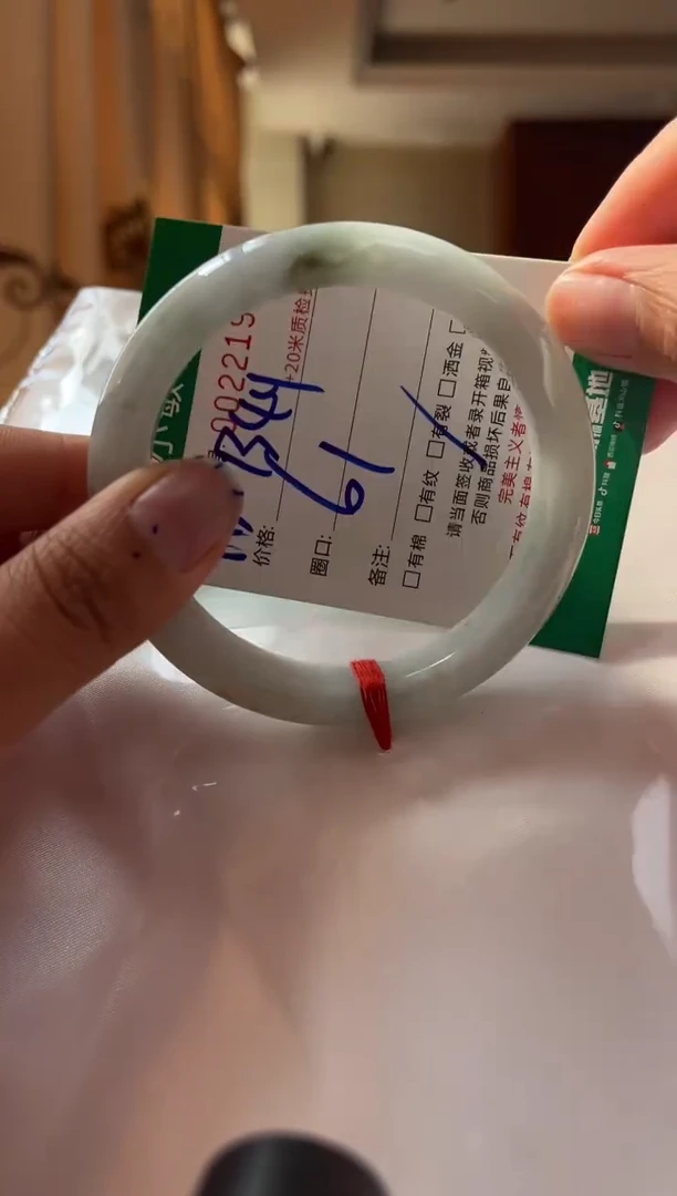 未镶嵌手镯翡翠A货手镯