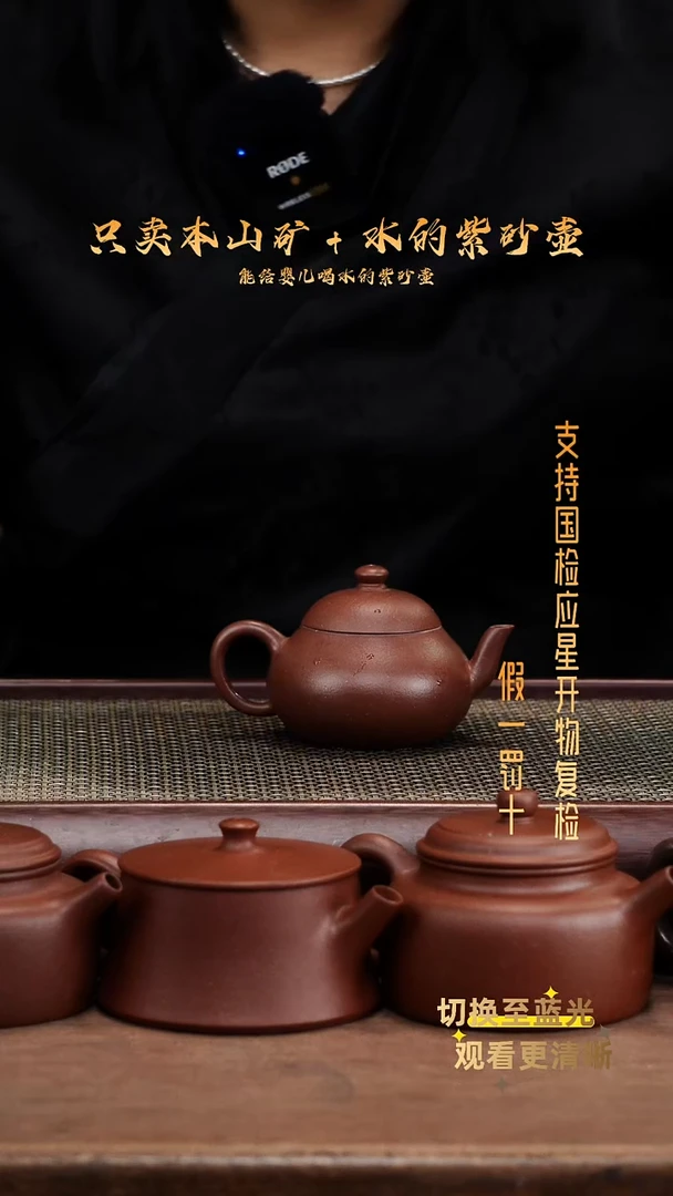 茶壶紫砂原矿 底槽青 矮梨壶