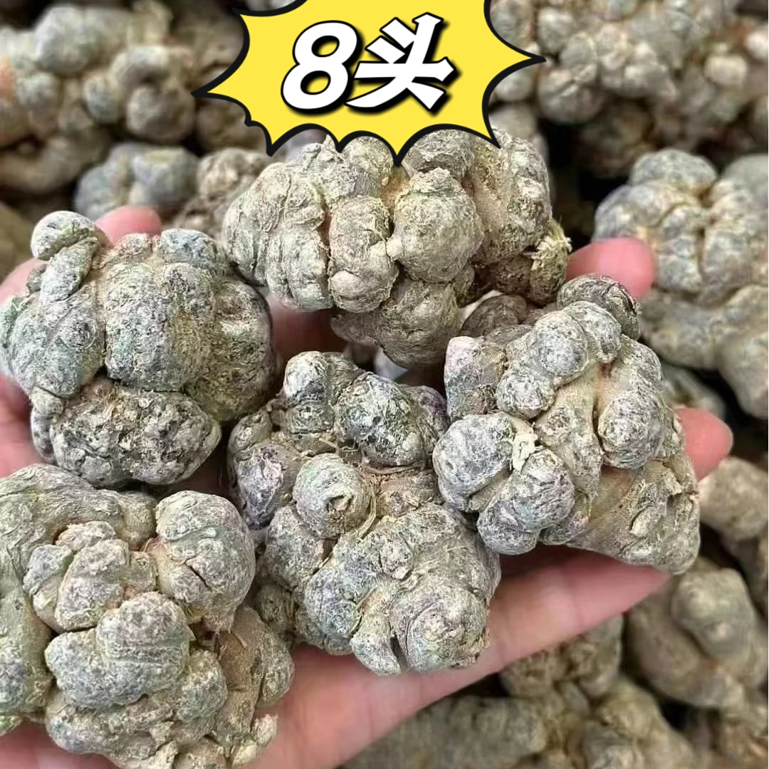 6年8头带剪口云南文山春三七田七500g250g煲汤切片磨粉