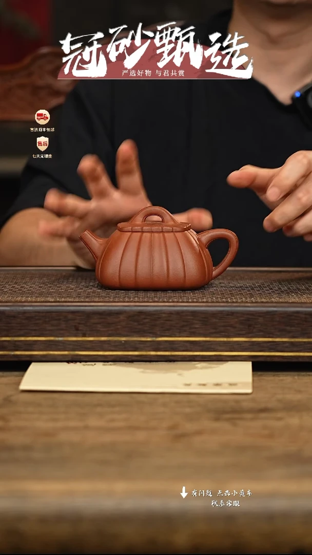 茶壶紫砂冠砂甄选97