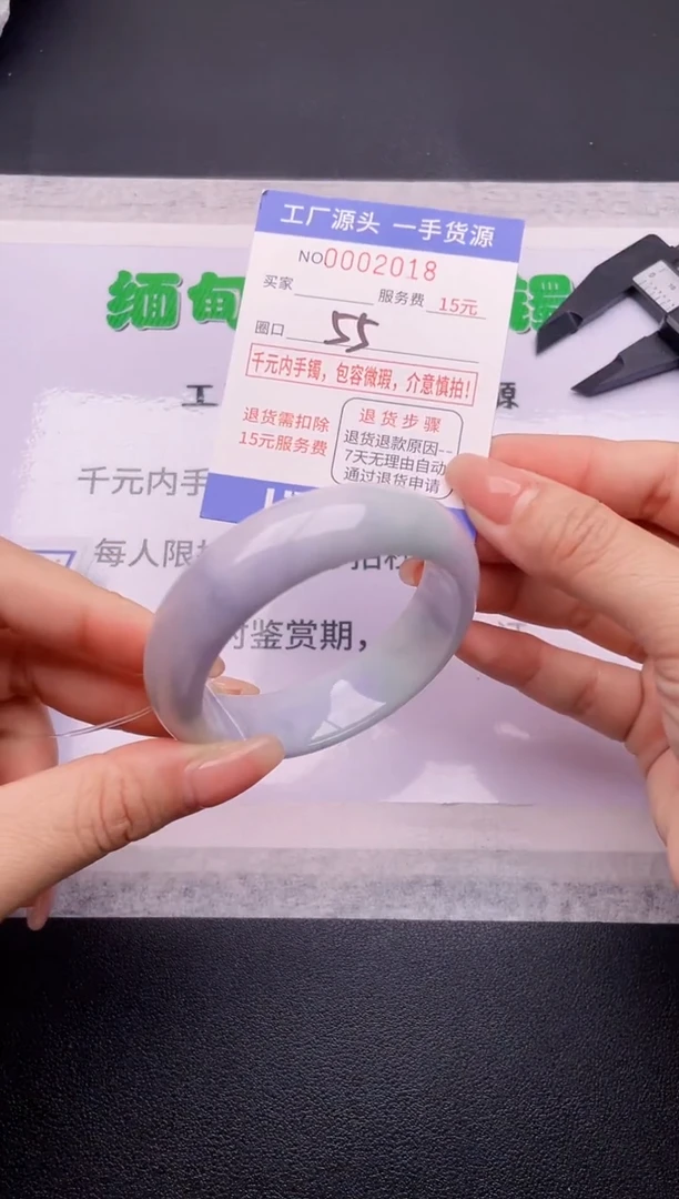 翡翠手镯未镶嵌18按订单图片拍下发货