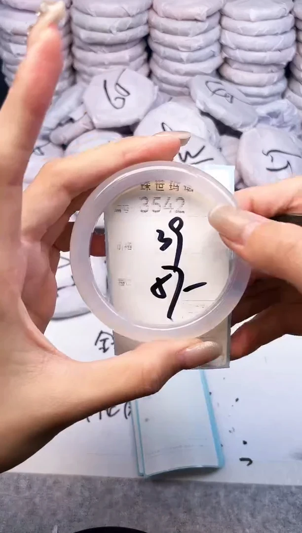 手镯玛瑙/玉髓未镶嵌3542