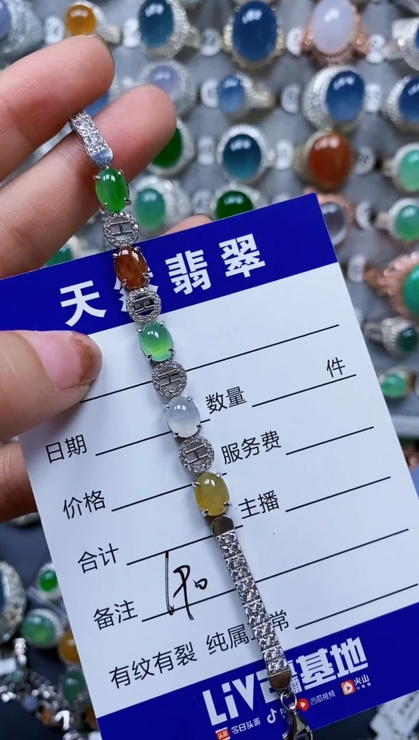 银S925镶嵌手链翡翠0190