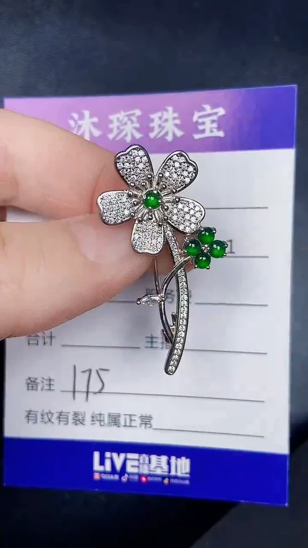 银S925镶嵌戒指翡翠1750