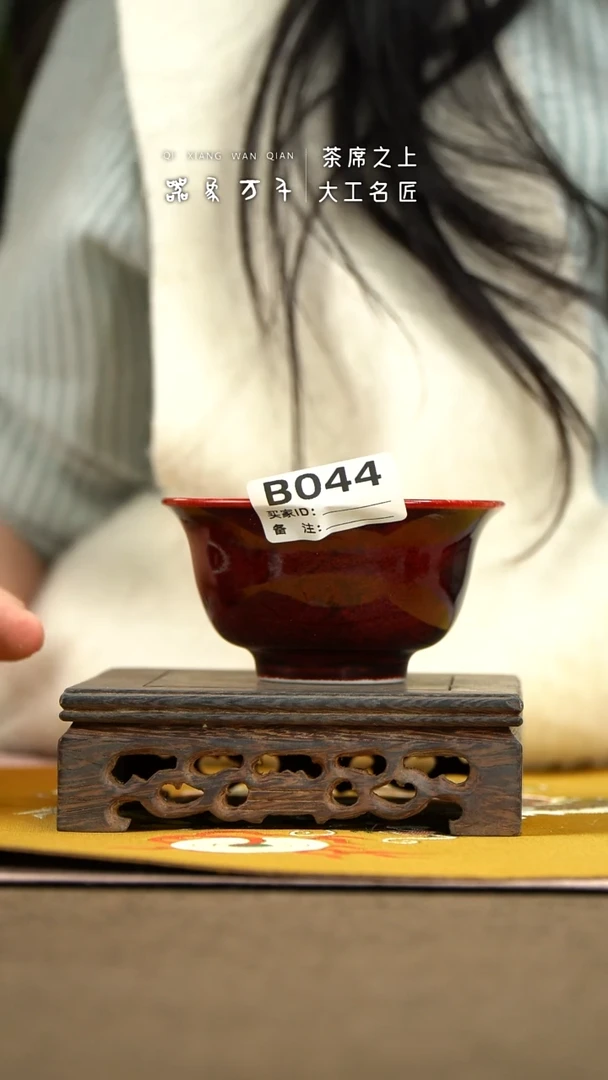 【器象万千】钧瓷手作美器 叶B044