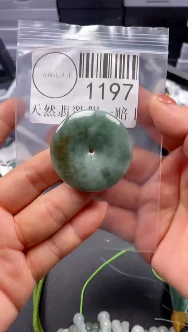 吊坠(不含链)未镶嵌翡翠1197