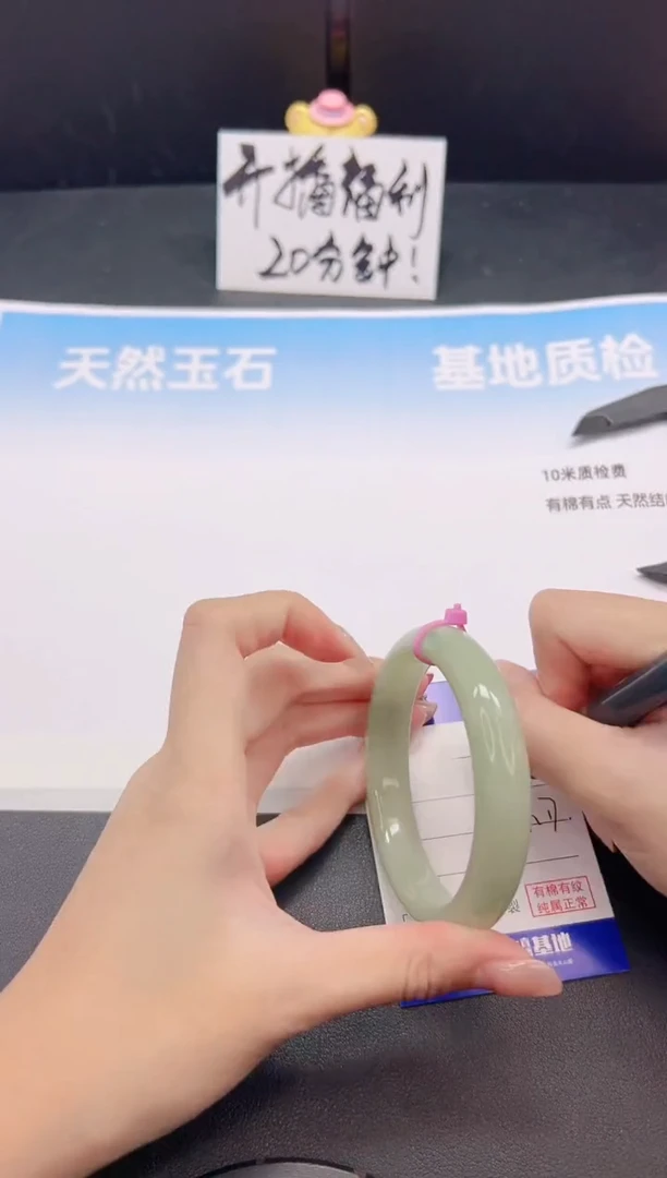 未镶嵌手镯石英质玉6G18-58