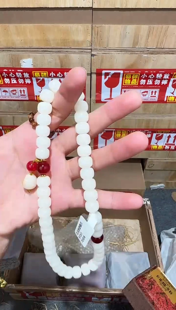 又禧文玩精品手串-无礼盒-@@SP261