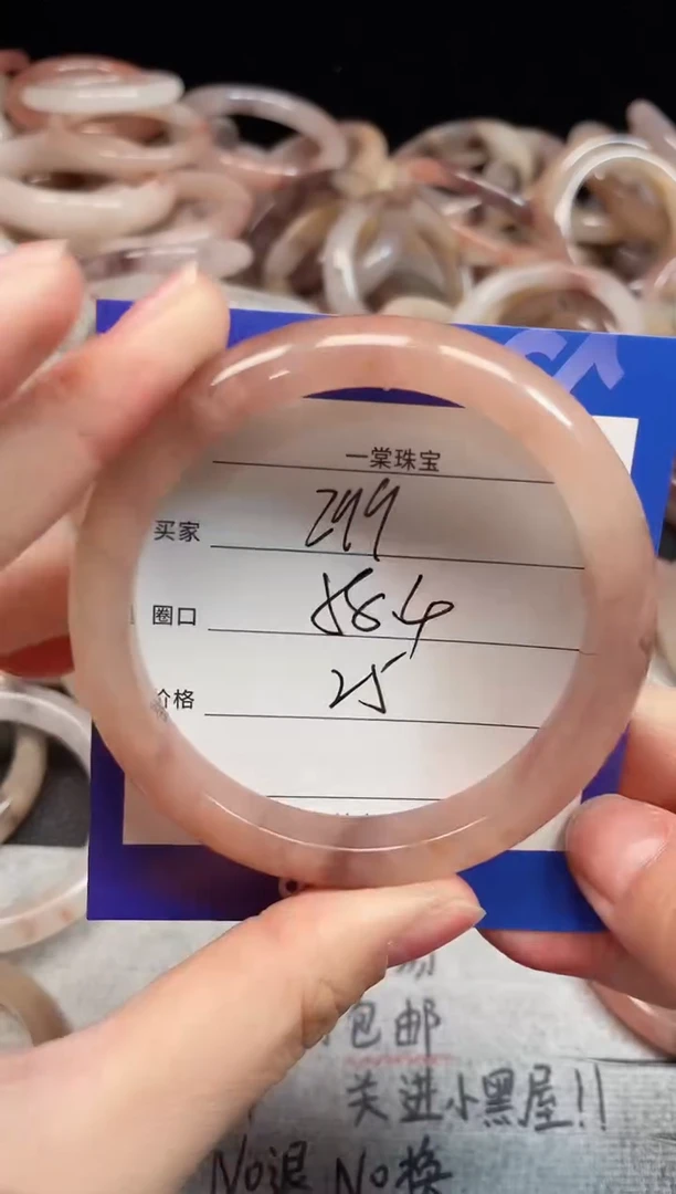 未镶嵌手镯石英质玉299