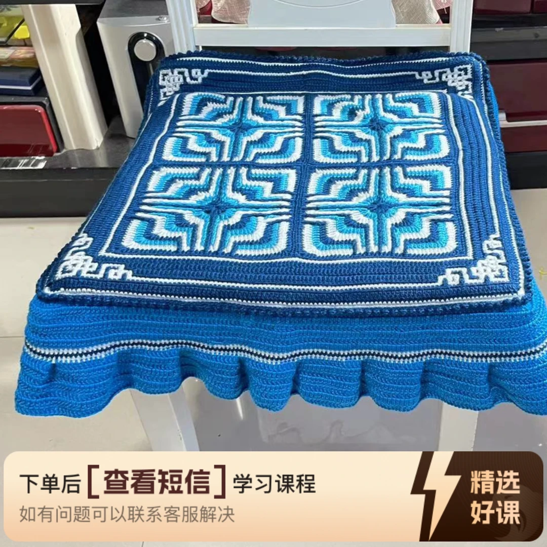餐椅坐垫钩织课程（留意短信解锁课程）