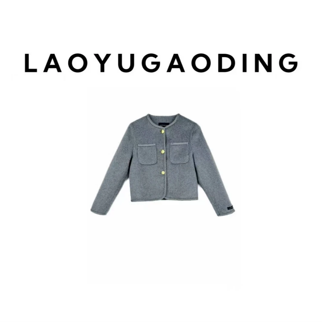 【LAOYUGAODING】高品质-8860秋冬新款小香风时尚休闲女百搭短外套