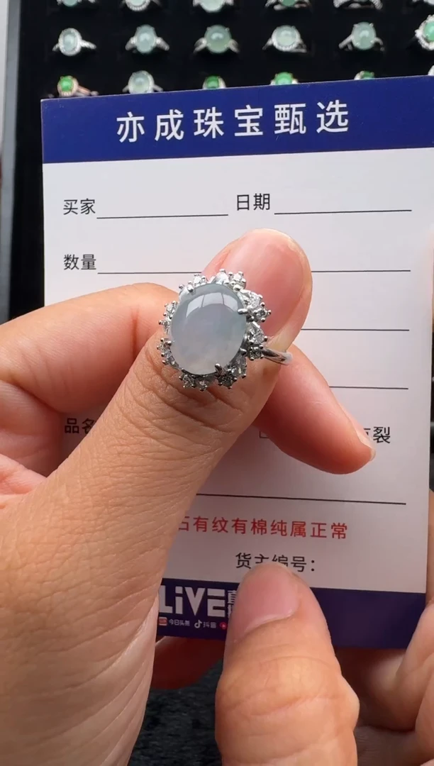银S925镶嵌戒指翡翠23