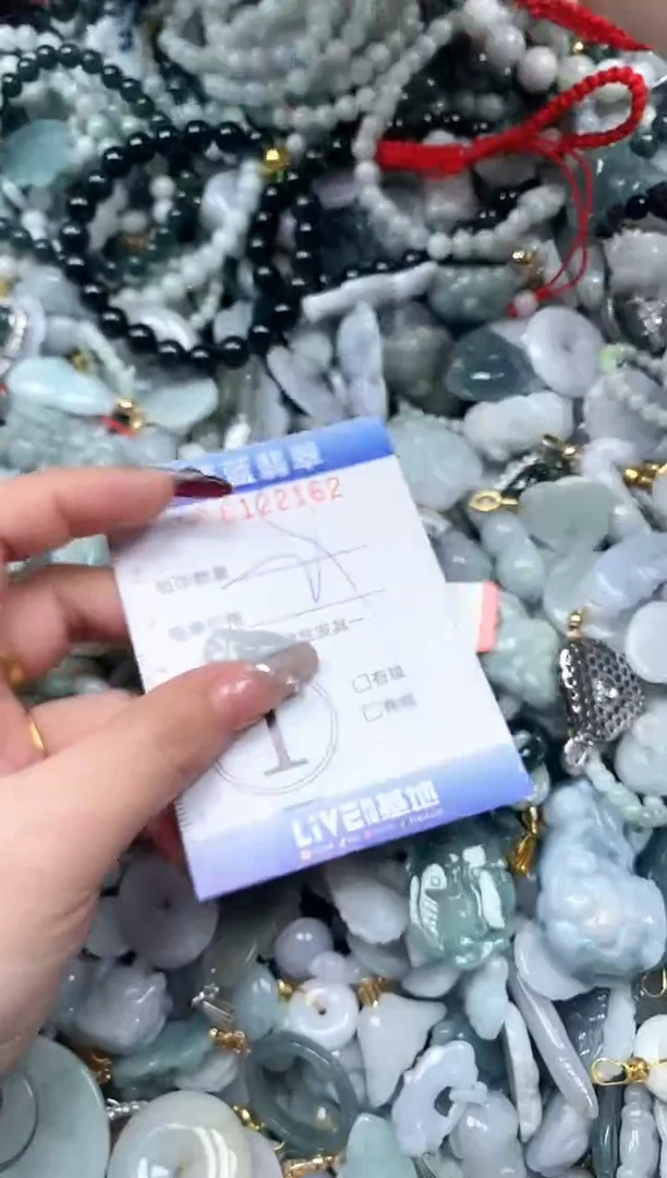 【闪购商品】翡翠颈饰未镶嵌闪购0122162