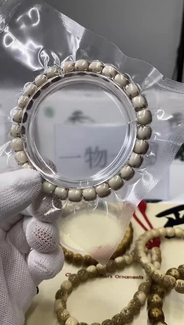 手串星月菩提一物一图-W38-118