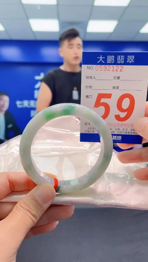 未镶嵌手镯翡翠AAAAAAAAA