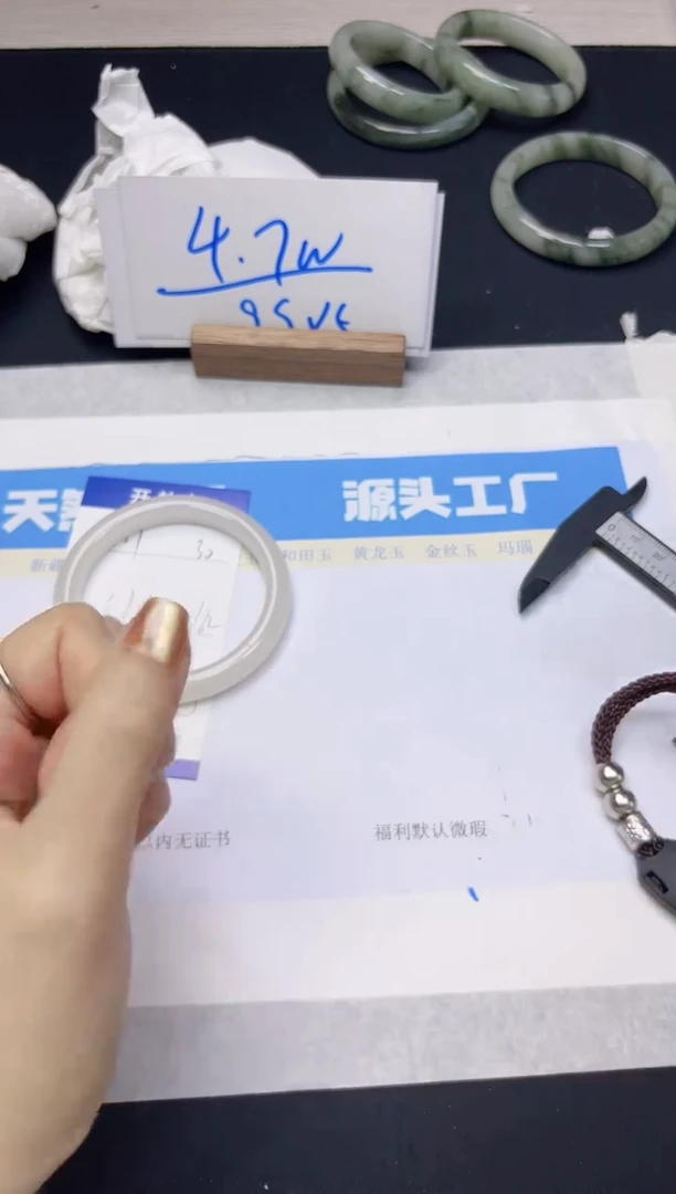 【闪购商品】石英质玉手镯未镶嵌107