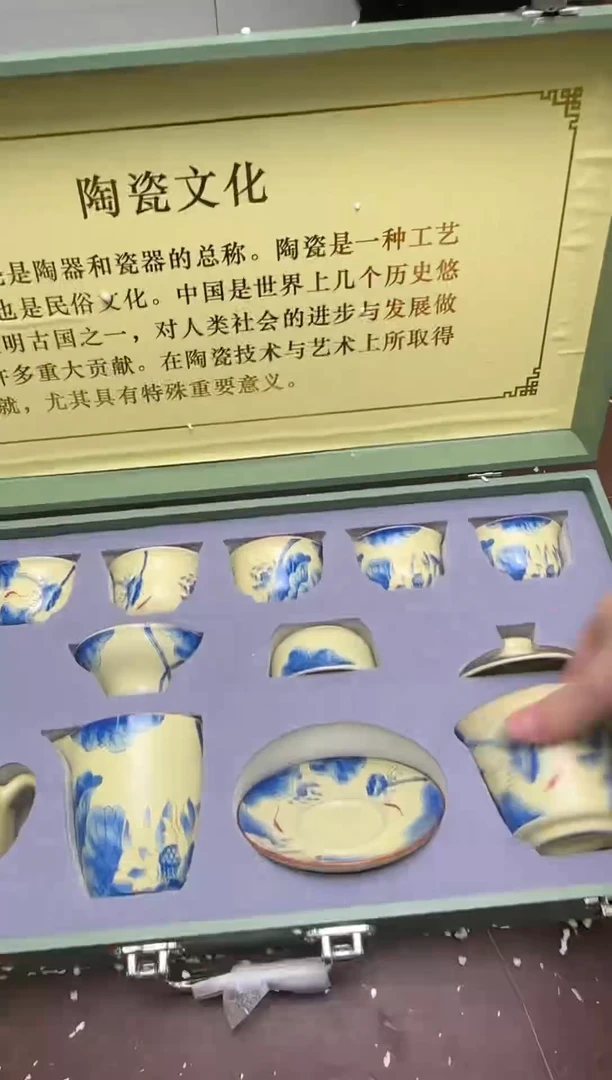 茶具清货商品闪购链接