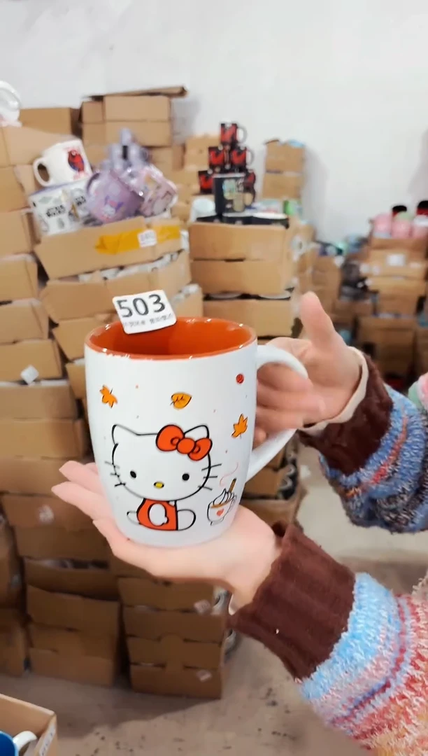 高温炻瓷503【尾单微瑕】1只装