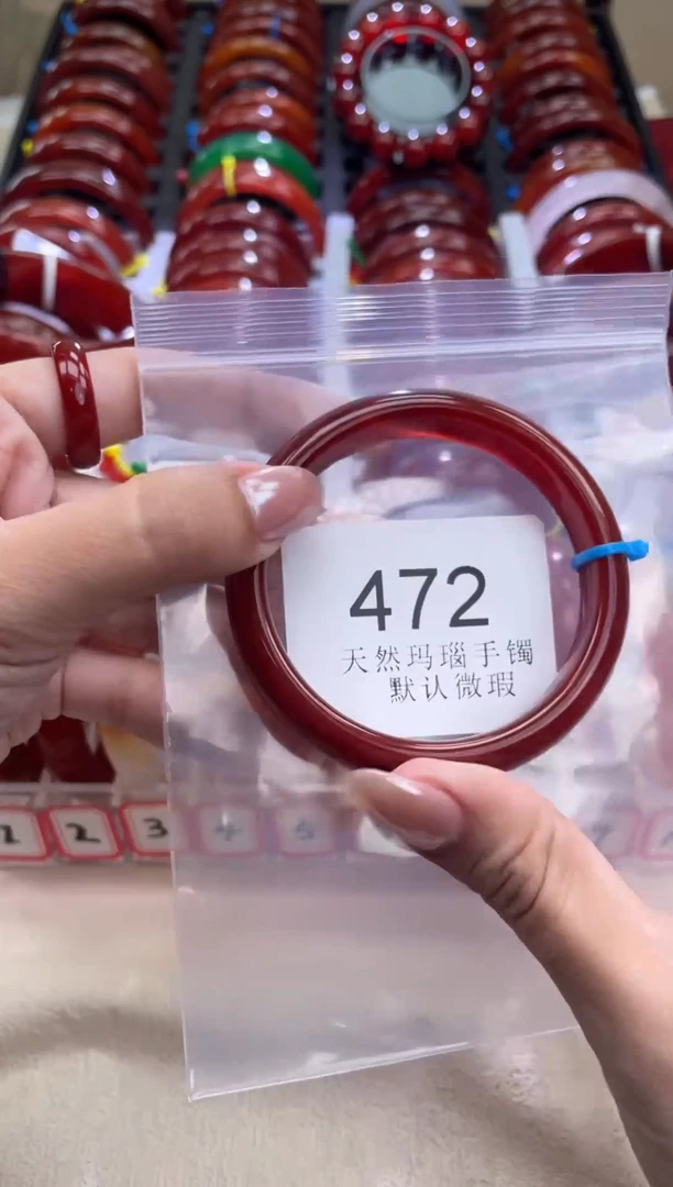 手镯玛瑙/玉髓未镶嵌56圈口*A472