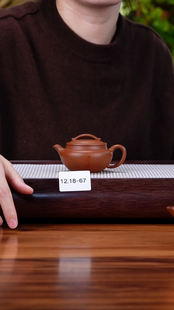 茶壶紫砂12.18-67 朱泥 汉瓦80