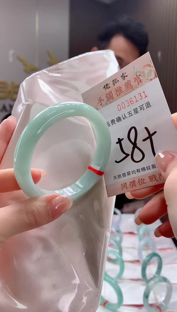 未镶嵌手镯翡翠天然缅甸A货翡翠