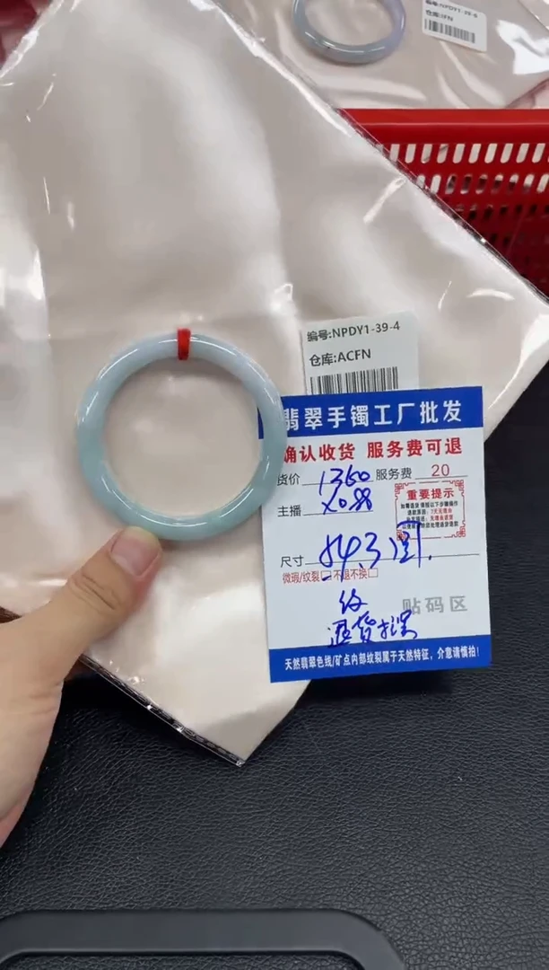 翡翠手镯未镶嵌无****?翡翠手镯