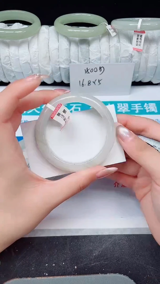 未镶嵌手镯石英质玉81-53/54