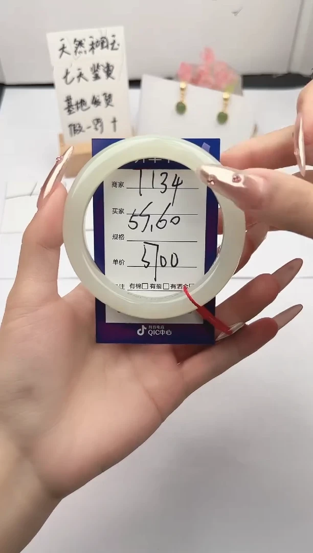 未镶嵌手镯和田玉微色差T134