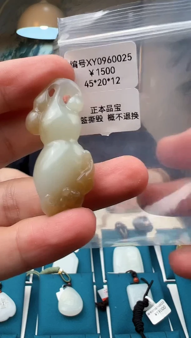 颈饰未镶嵌和田玉吊坠  XY