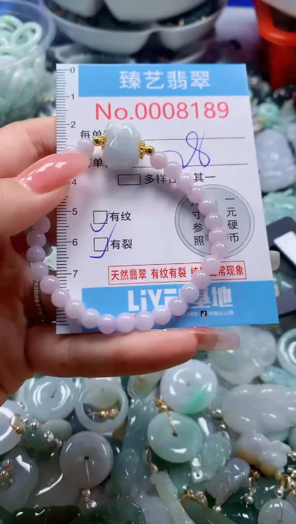 翡翠未镶嵌吊坠(不含链)8189