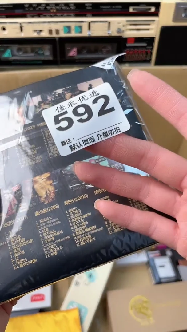 农**叔瓷器瓷器瓷器瓷器