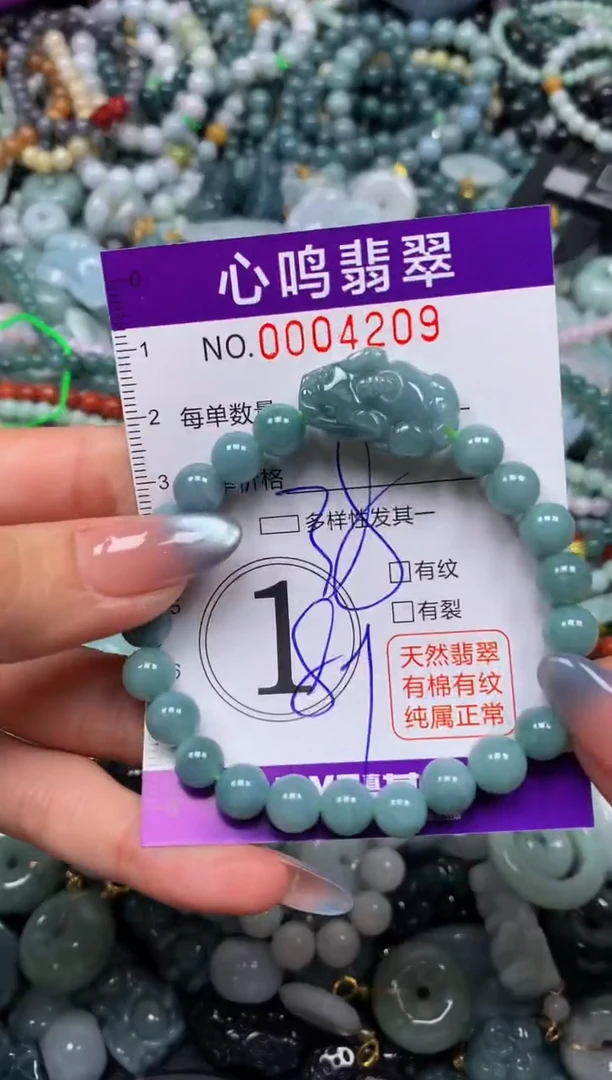 颈饰未镶嵌翡翠闪购004209