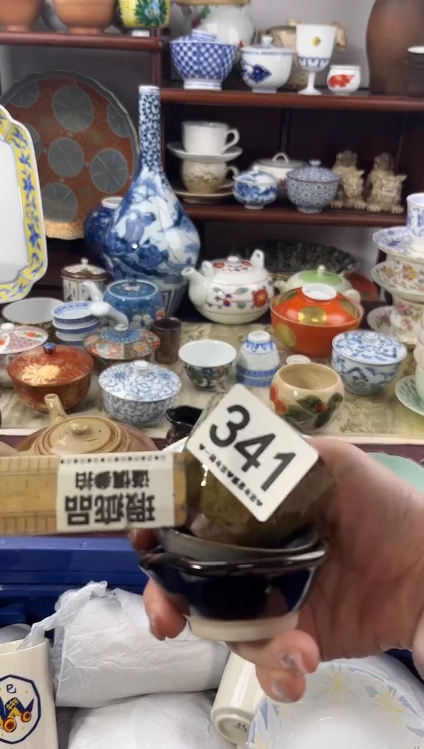 【闪购商品】瓷片341..............