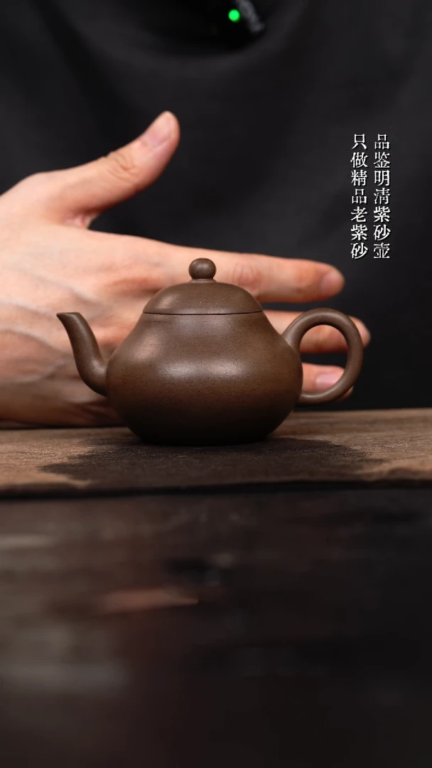茶壶紫砂原矿手工壶120CC